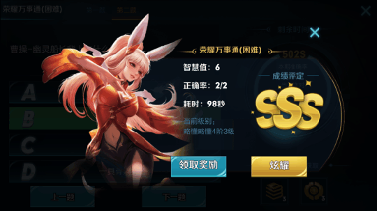 王者荣耀最新官方活动王者知道答案题库 通