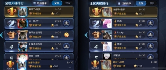 王者荣耀国服第一刺客洛梦 轻松渡劫完成双