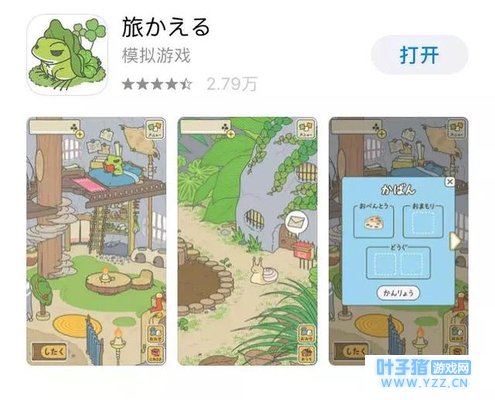 昨晚,我养的青蛙去了广州!再也没有回来