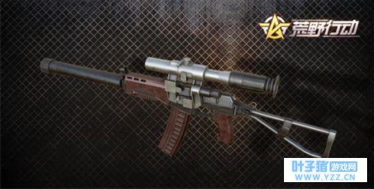 无声吃鸡!《荒野行动》全新枪械VAL曝光