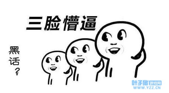 荒野行动: 有个会说黑话的队友真是神奇, 活