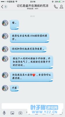 《荒野行动》来自灵魂的提问,要吃鸡还是要