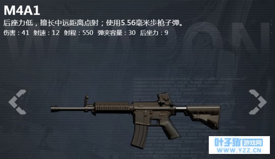 《荒野行动》舔包最该捡的其实是这些 别再