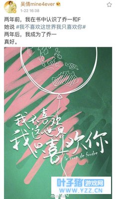 ���Ҳ�ϲ�������磬��ֻϲ���㡷���ģ���ٻ