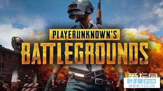 绝地求生:全军出击暗语大全、认真看完轻松