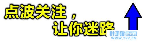 《荒野行动》中最富裕的地方 发家致富就靠