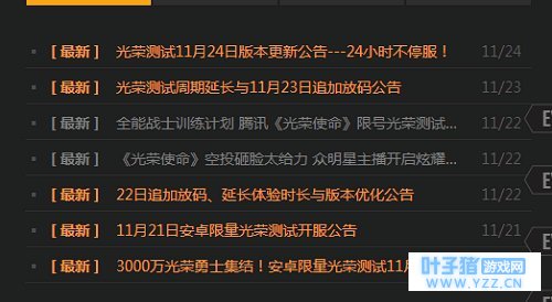 绝地求生刺激战场迟不能上线或因产能不足