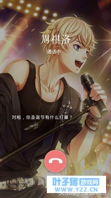 喜欢的妹子在恋与制作人中恋爱,而我只能在