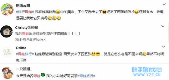 《旅行青蛙》大火!不仅PK掉《恋与制作人》