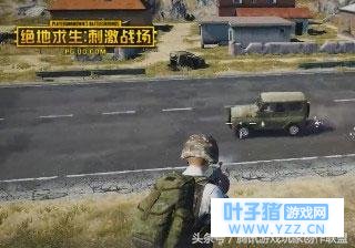 《绝地求生:刺激战场》话筒给你,请开始你