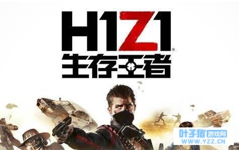先后拿下《绝地求生》《H1Z1》国服代理,腾