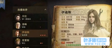 ԻѷʦԻѡʲô ԻѷʦԻ