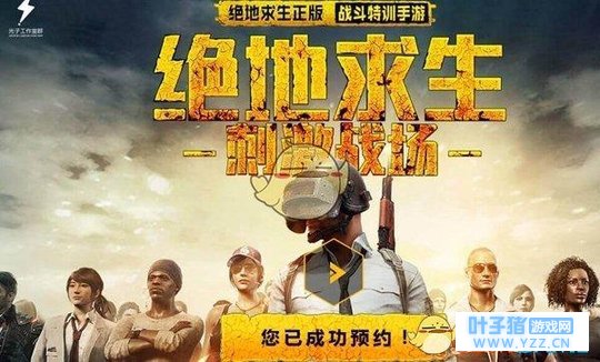 绝地求生刺激战场陀螺仪使用技巧 陀螺仪怎