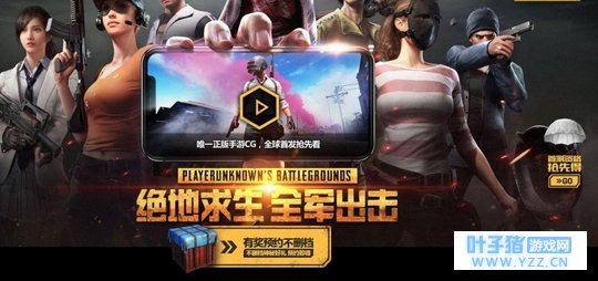 全军出击不上游戏,却费心思疯狂邀网友预约