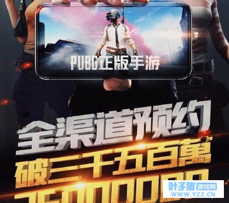 绝地求生全军出击游戏画面 五个细节让人折