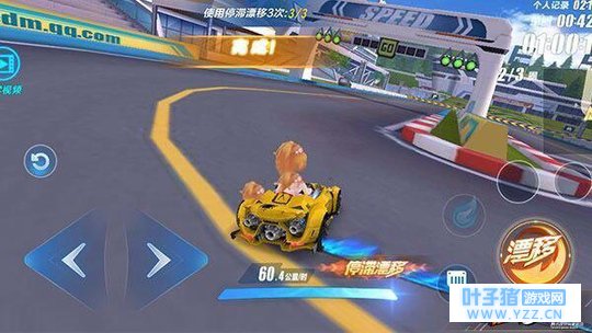 QQ�ɳ�����: ͣ��Ư�Ʋ�����������!