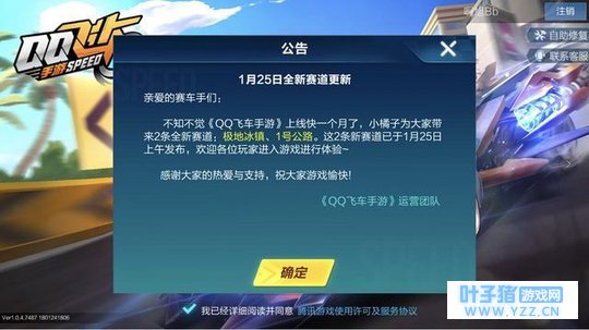 �����ڡ�QQ�ɳ����Ρ��������������Ͽ���