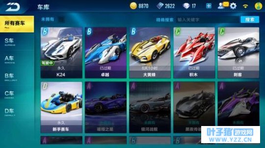 ��QQ�ɳ����Ρ��ĳ�������ܵ�����? ������