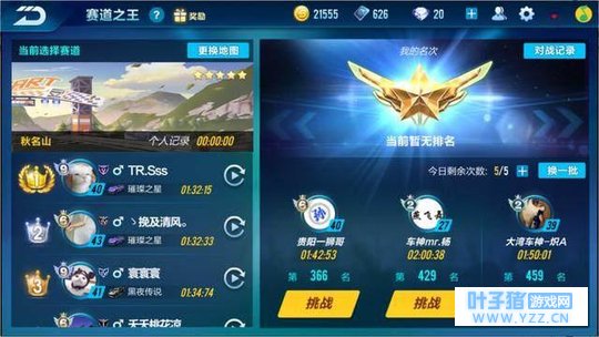 ����QQ�ɳ�: ����ɽ�����ܷ�����, �ܲ��ܹ�