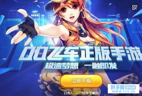 QQ�ɳ����κķ�������? ���������������?