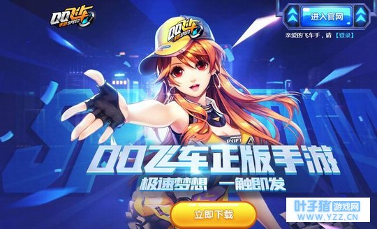 QQ�ɳ����ξ�Ȼ����ô���淨, ֻ֪��������