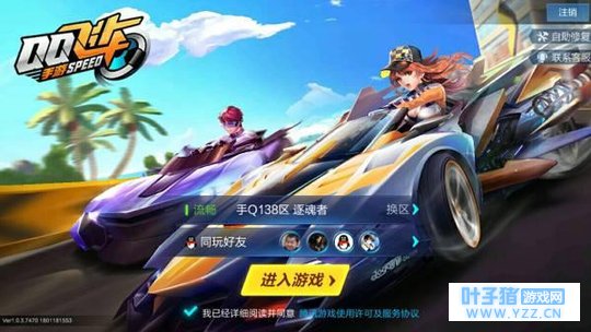 ��QQ�ɳ����Ρ���Ϊ�����Ϸ��һ, ��������