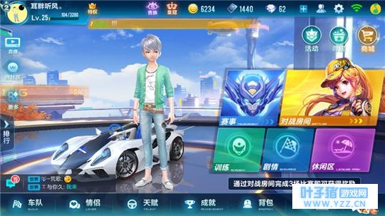 ��QQ�ɳ����Ρ��������ȳ�, ������ԭ������