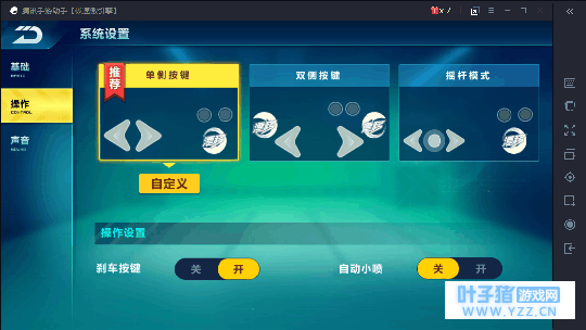 ��QQ�ɳ����Ρ����¿������ֽ̳�, ������Щ