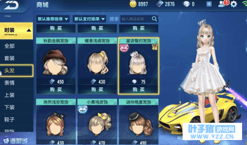 QQ飞车手游: 这不仅仅是一款享受速度激情的