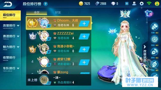 QQ�ɳ�����: ��ȥ�漼��ѵ��, ���ܵ�һ��Զ