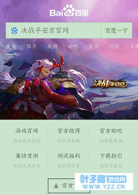 սƽսmobaεĹؼʱڣ