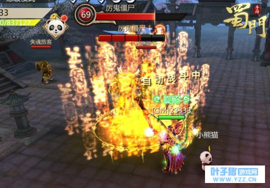 按贡献与实力分钱! 《蜀门手游》帮会拍卖让