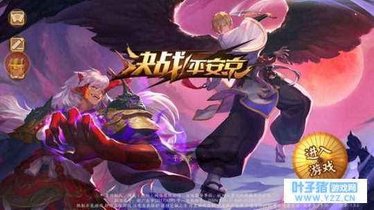 绝对公平的《决战! 平安京》, 还有哪些前所