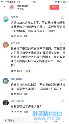 《决战! 平安京》必将会在游戏界激起千层浪