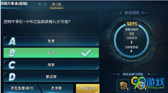 王者荣耀李白千年之狐皮肤哪只手持剑 2018