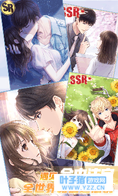 测一测《恋与制作人》里的谁才是你的真命天