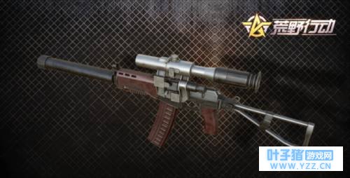 荒野行动VAL狙击枪搭配什么武器好用 VAL狙