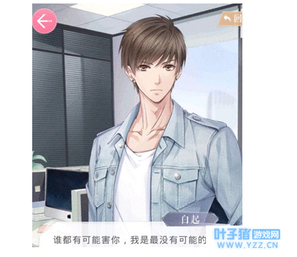 �����������ˡ��ĸ���ɫ���п��ܻ�ڻ�