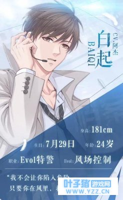 如果《恋与制作人》是一款区块链游戏! ! !