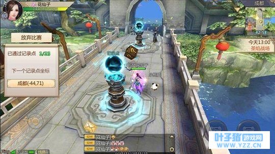 花式竞速比赛《蜀门手游》赛跑比赛开赛