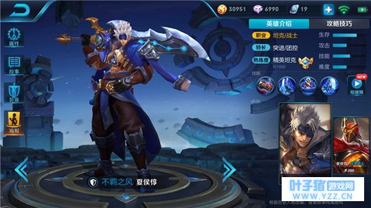 王者荣耀给力控制牵制敌军,夏侯实战技巧