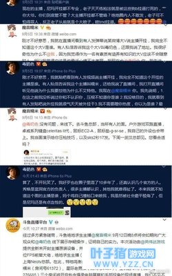 ����ɫ��ħ��Ŵ��˺��