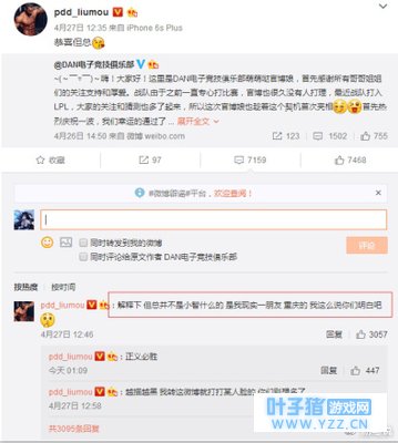 PDD΢������dan����С�ǵ�