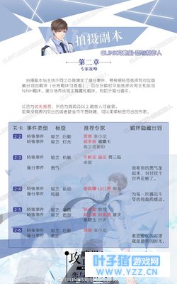 �����������ˡ����㸱���ڶ��¹���