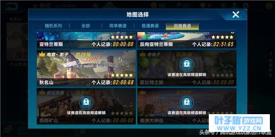 QQ�ɳ����Σ�������ɽ�ļ���ʢ�� ���ξ���