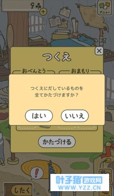 �������ܸ�̾����������Ϊʲô���������ܸ�