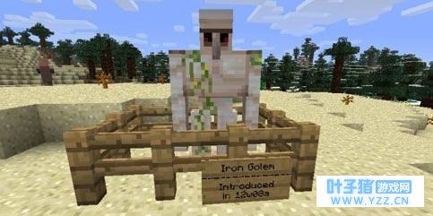 我的世界铁傀儡:我的世界铁傀儡怎么驯服 我