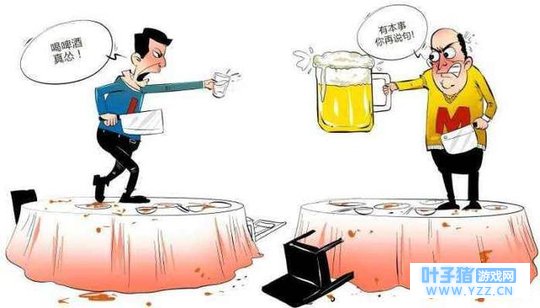 敬酒时,领导说:为什么和你喝?若下次这样