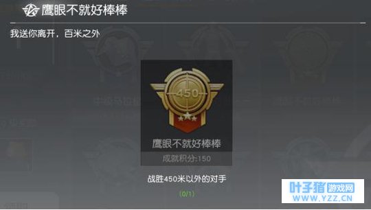 伤疤是男人的勋章而《荒野行动》中这些才是