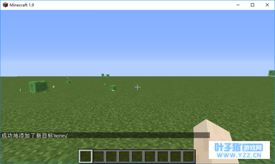 【我的世界命令教程】04记分板和服务器商店